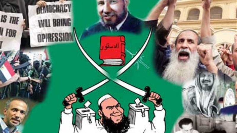 أرشيفية_ جماعة الاخوان الارهابية