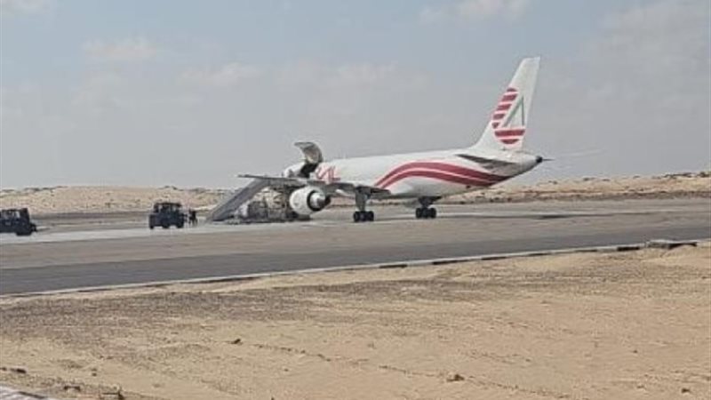 مطار العريش