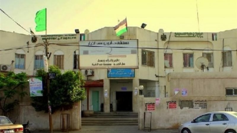 مستشفى يوسف النجار - أرشيفية