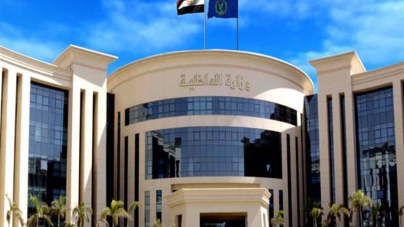 الداخلية - أرشيفية