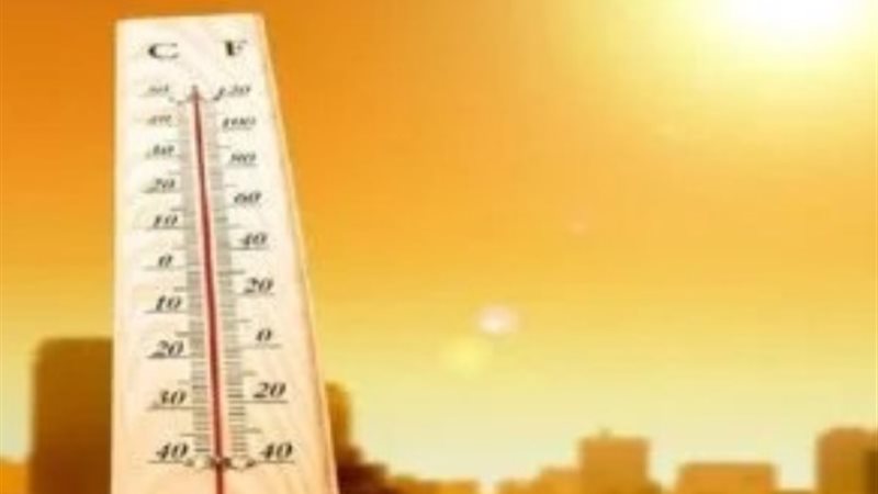 طقس الجمعة