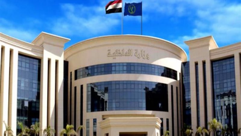 الداخلية - أرشيفية