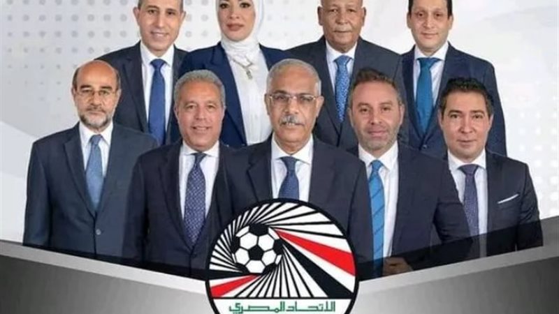 اتحاد الكرة