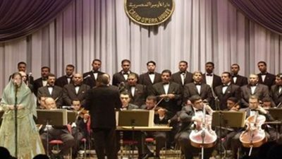 فرقة الموسيقى العربية تحيي حفل للتراث بقيادة الموسيقار محمد الموجي اليوم