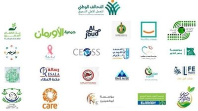 تعرف على الدور التنموي للتحالف الوطني ورؤيته للعمل المجتمعي في مصر