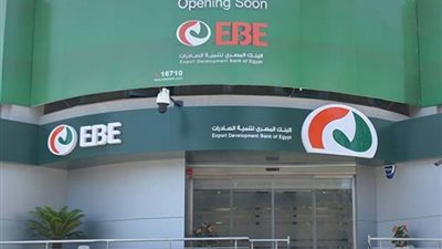 1.09 مليار جنيه أرباح البنك المصري لتنمية الصادرات في 3 أشهر