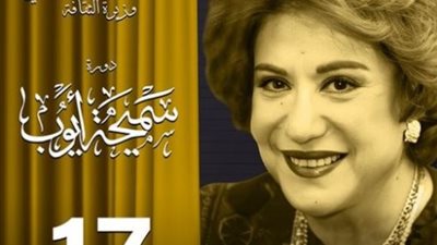 المهرجان القومي يفتح باب المشاركة في مسابقة العروض المسرحية