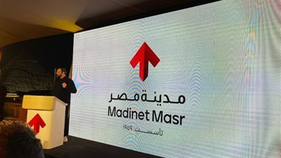 «مدينة مصر» تتعاقد مع «كارفور » و «بي تك» بمشروع «تاج سيتي»