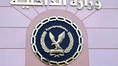 ضبط المتهم بالتعدي على شخص وسرقة هاتفه بحلوان