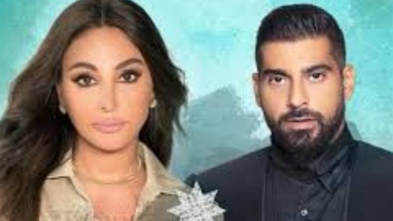 إليسا