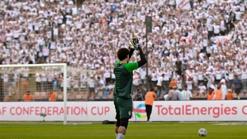جماهير الزمالك