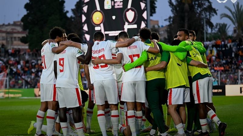 الزمالك
