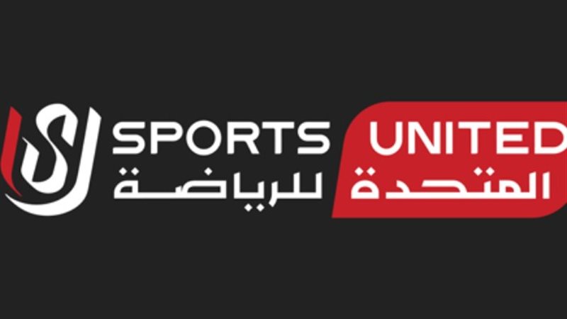 شعار الشركة المتحدة للرياضة