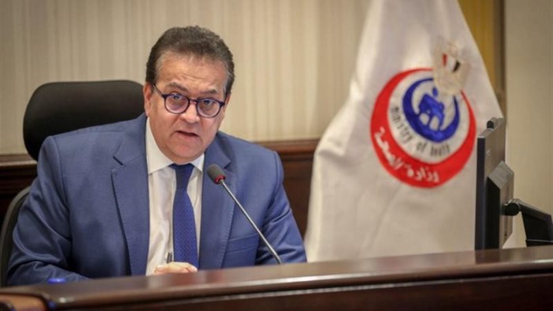 وزير الصحة