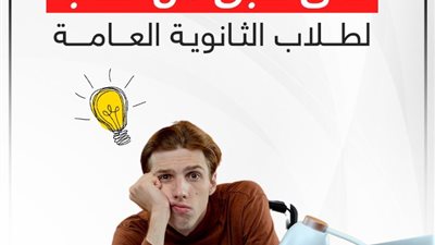 «على طبق من دهب» : لو بتنسي كتير وأنت بتذاكر، عليك بتناول المأكولات البحرية