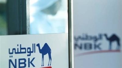 ننشر توقعات «الكويت الوطني» حول مصير سعر الفائدة بمصر ومسار التضخم