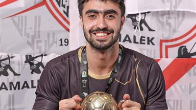 انفراد، ننشر بنود عقد زياد كمال مع الزمالك