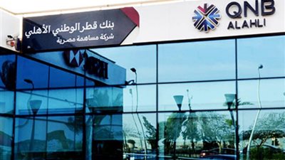 بنك QNB يرفع العائد على حساب توفير بلس إلى 24% سنويًا