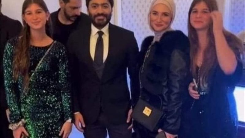 فدوى مواهب وبناتها مع الفنان تامر حسني