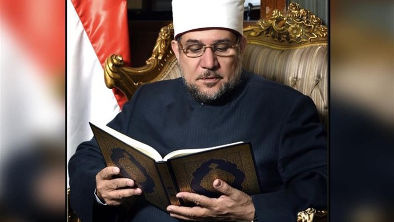 وزير الأوقاف