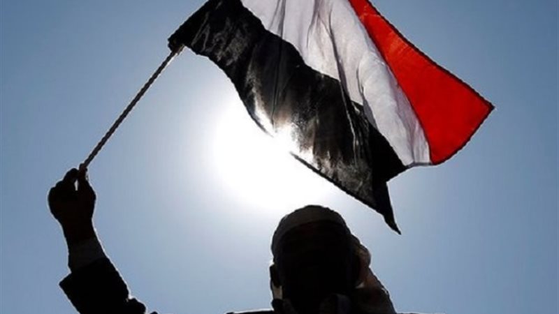 الجمهورية اليمينة