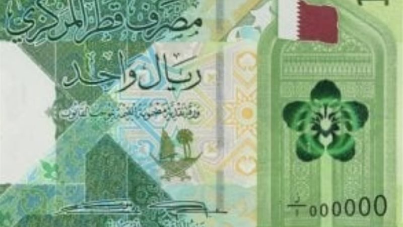سعر الريال القطري