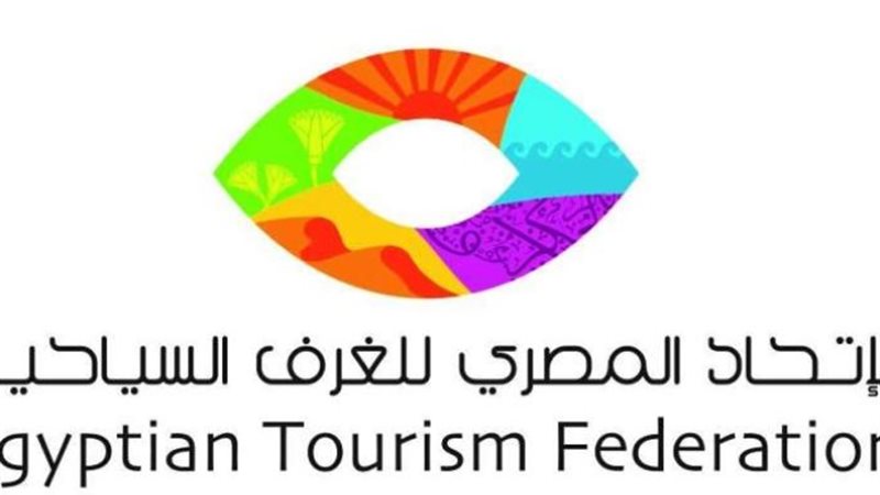 انتخابات الغرف السياحية