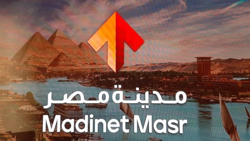 شركة مدينة مصر