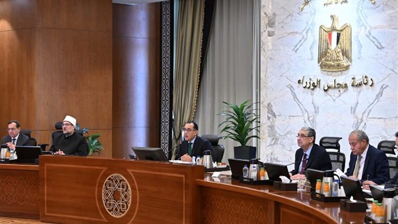 الاجتماع الأسبوعي لمجلس الوزراء