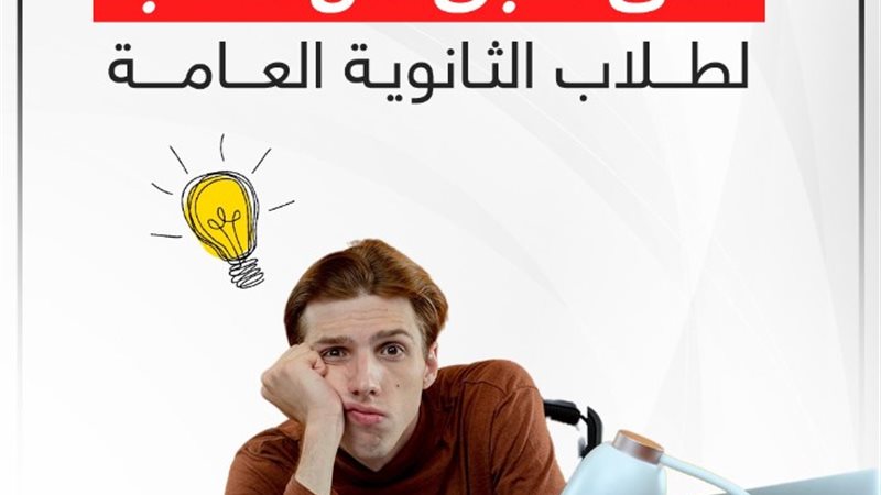 سلسلة على طبق من دهب