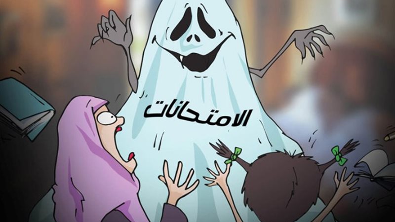 أرشيفية