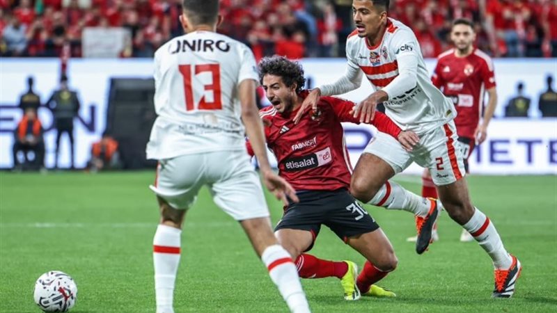 الأهلي والزمالك