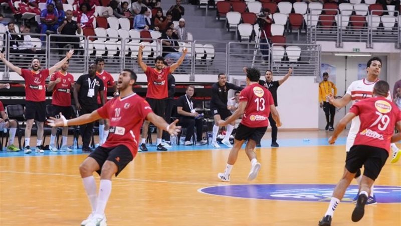 الأهلي والزمالك