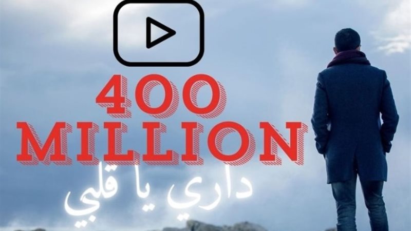 حمزة نمرة