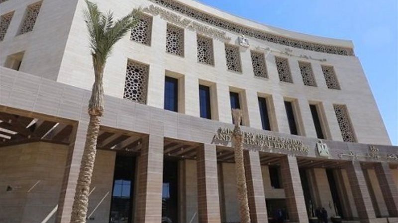 أرشيفية_ وزارة التعليم العالي