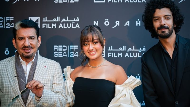فيلم نورة