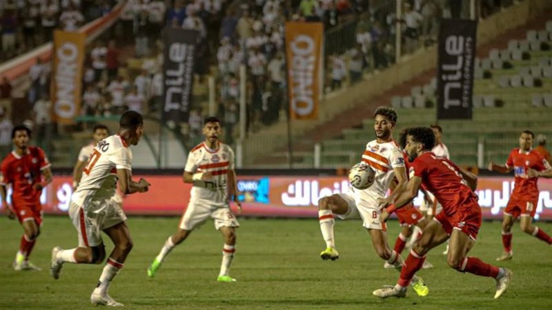 الزمالك - مودرن فيوتشر