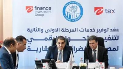 «إي فاينانس»: حريصون على دعم جهود مصر نحو التحول الرقمي والشمول المالي
