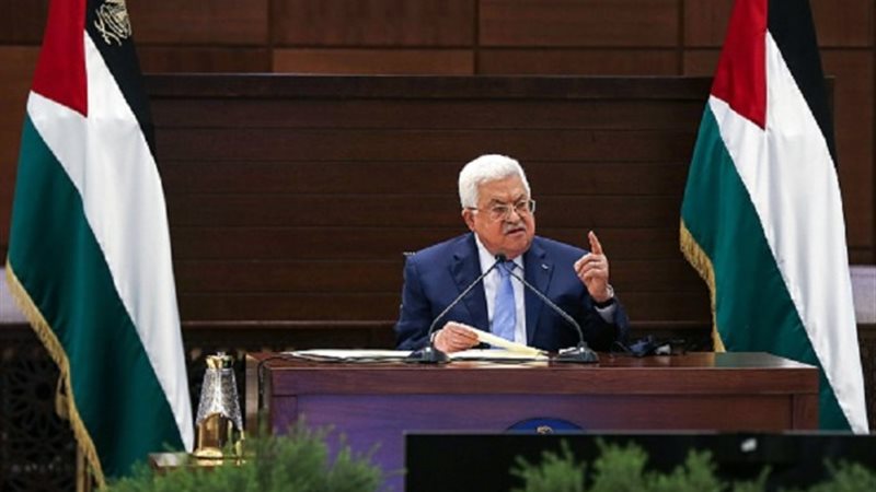 الرئاسة الفلسطينية