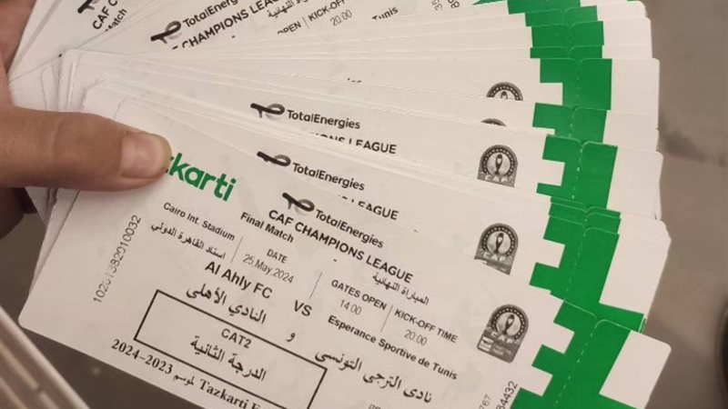 تذاكر مباراة الأهلي والترجي