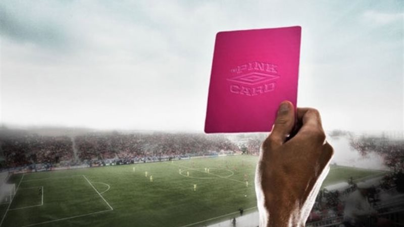 البطاقة الوردية