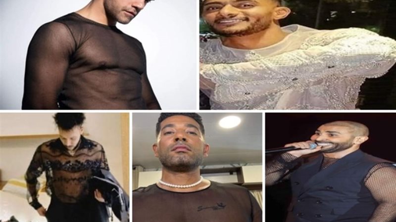 فنانين أثاروا الجدل بملابسهم الغريبة ـ أرشيفية