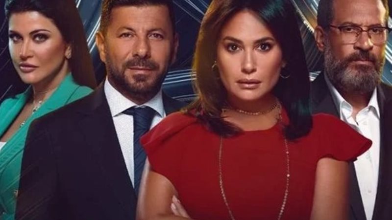 بوستر مسلسل مفترق طرق