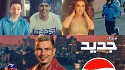 إعلان بيبسي 2024، يثير الجدل بعد ظهور عمرو دياب وصلاح