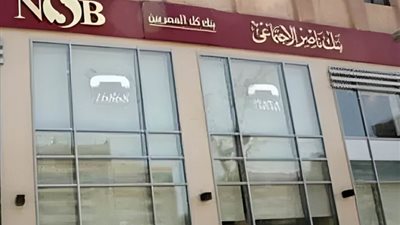 فتح فروع بنك ناصر استثنائيا لصرف معاشات يونيو السبت المقبل