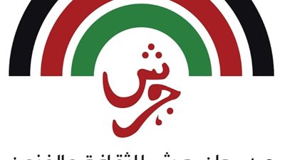 وزيرة الثقافة الأردنية تعلن موعد انعقاد الدورة الـ38 من مهرجان جرش للفنون