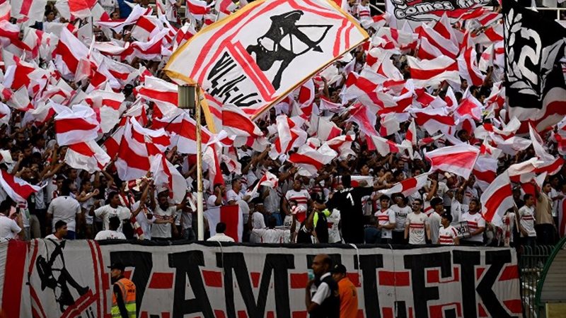 جماهير الزمالك