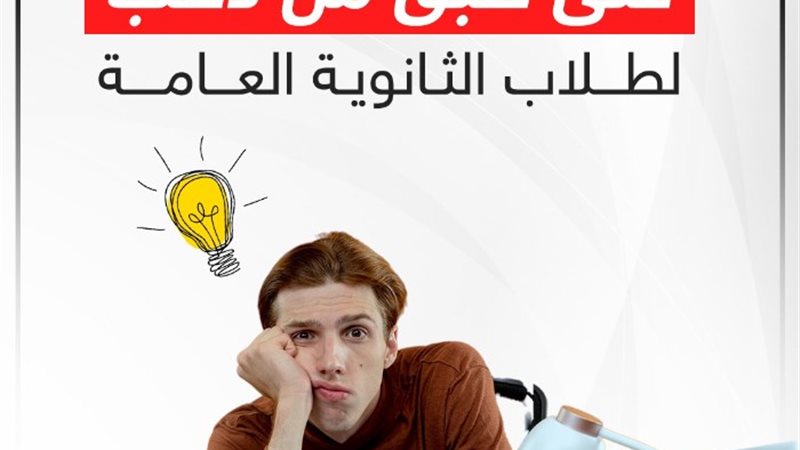 سلسلة على طبق من دهب