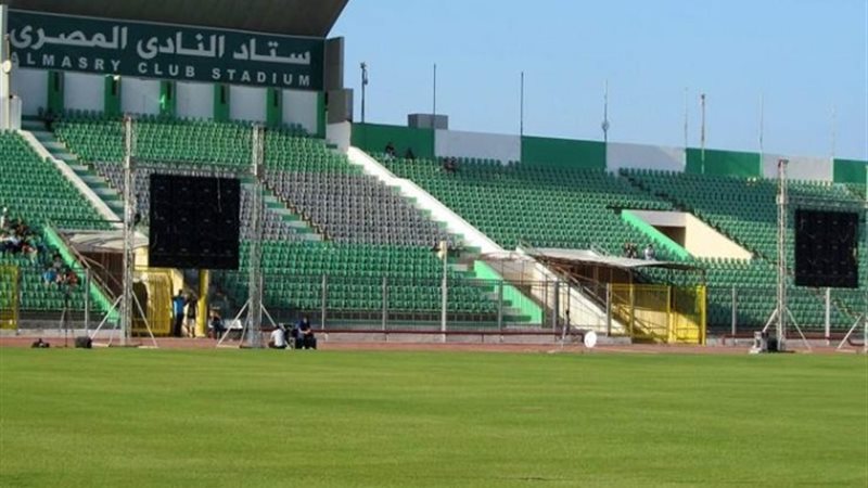 المصري البورسعيدي