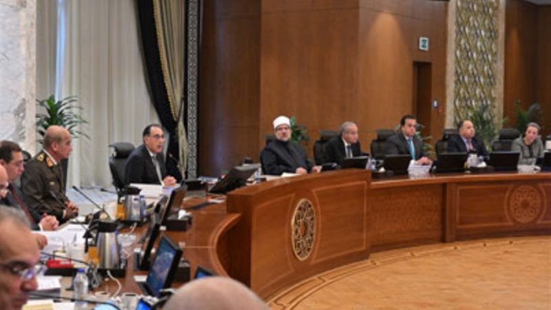 مجلس الوزراء
